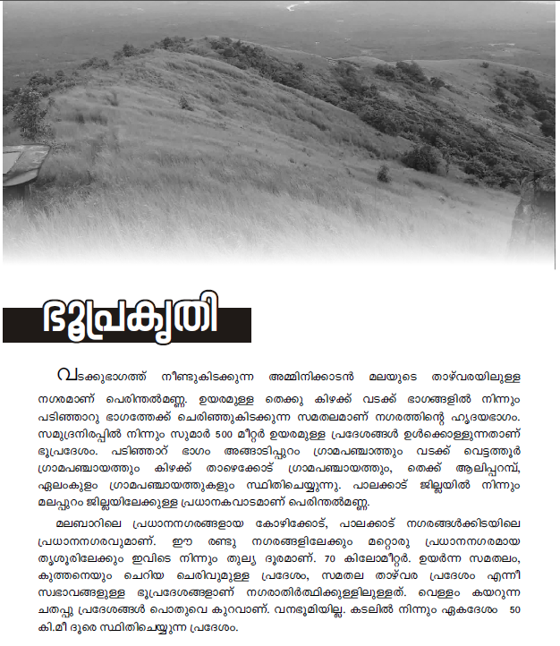 geo1